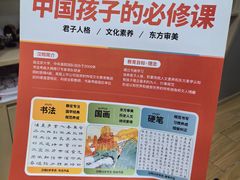 -汉翔书法丨书法·美术·硬笔·国画(望京校区)