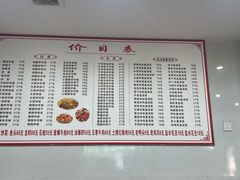 -凡老头米线砂锅(古荡新村西粮站)