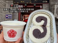 -龙人居·水煮鱼(五道口店)