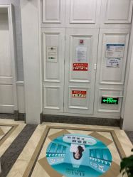 -杭州奥拉克医疗美容门诊部