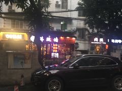 -香港聚强佛跳墙(淘金店)
