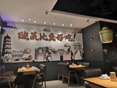 大堂-太二酸菜鱼(福州泰禾店)