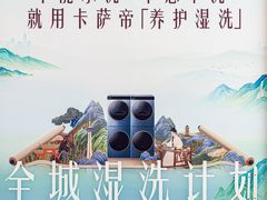 -深圳龙华星河COCO City(民治店)