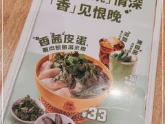 -谭仔米线(皇庭广场店)