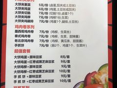 -津武刁馋一锅出(双街店)