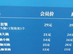 -百年认一力 太原老字号 (桥头街店)