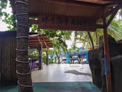 -海南分界洲岛旅游区