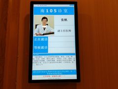 -上海广德中医门诊部
