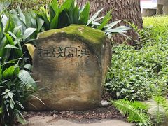 -成都武侯祠博物馆