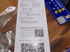 -和府捞面(方庄店)