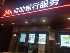 -中国工商银行(宁波鼓楼支行)