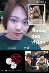 点击看大图 -重道造型