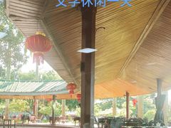 -侯臣咖啡文化村