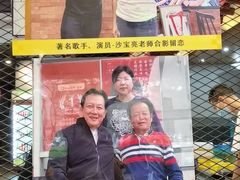 -三妹小龙虾·黄油蟹(华侨城总店)
