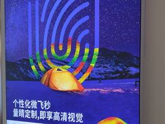 -成都新视界眼科医院·近视手术·儿童近视