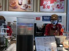 -Tims天好咖啡·贝果(成都东站捷枫店)