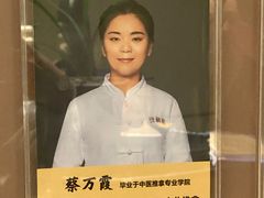 -经禅和·中医推拿(百家湖店)
