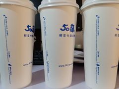 -50岚(天钥桥路店)