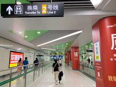 -南五里堡(地铁站)