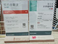 -海马体照相馆(徐州苏宁广场店)