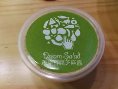 -Dreamsalad梦想轻厨(健康轻食·减脂沙拉·意面·祖庙店)