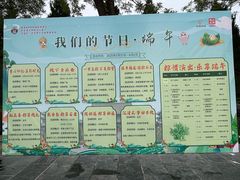 -大槐树寻根祭祖园