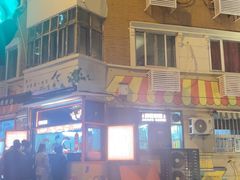 -南楼煎饼(南楼总店)
