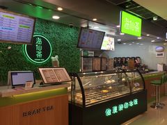 -溢仙茶(中防万宝城店)
