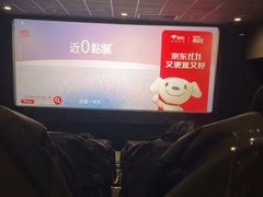 -SFC上影百联影城(八佰伴IMAX店)