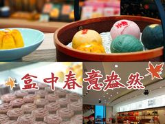 -稻香村(观前街店)