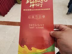 -保利剧院(保利大厦店)