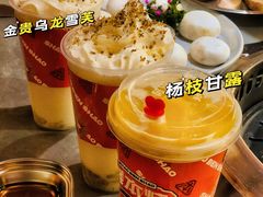 -烧本烧·自助烤肉(勒泰中心店)