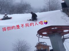 -太子岭滑雪场
