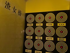 -和畅唐山汤