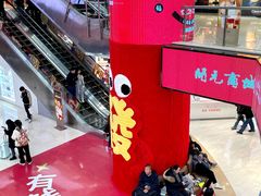 -开元商城(钟楼店)