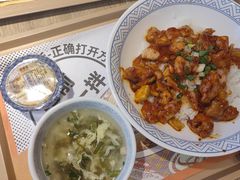 -吉野家(上地三街店)