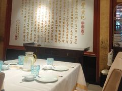 -惠丰堂饭庄·烤鸭·京味菜(翠微路店)