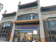 -重庆商社大厦
