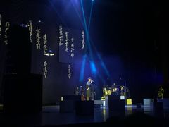 -辽宁大剧院