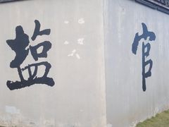 -钱塘江