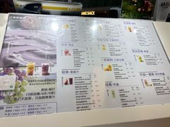 -Jazcu珍仕菓鲜榨果汁(西单大悦城店)