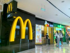 -麦当劳(领展中心城店)