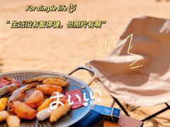 -青岛金沙滩