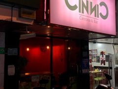门面-CIN CIN CANTINA&BAR