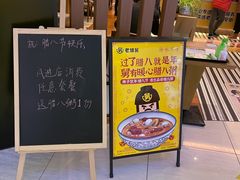 -老娘舅(苏州双湖广场店)