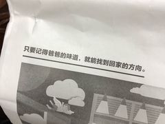 -爸爸糖吐司面包(无锡阳光花园店)