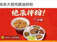 -小满手工粉(北京来福士店)