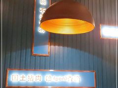 -味上湘菜馆(岳麓山店)