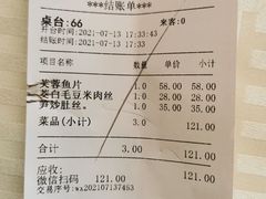 -怡园饭店-餐厅(四望亭店)