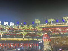 -枇杷园食为鲜火锅(南山店)